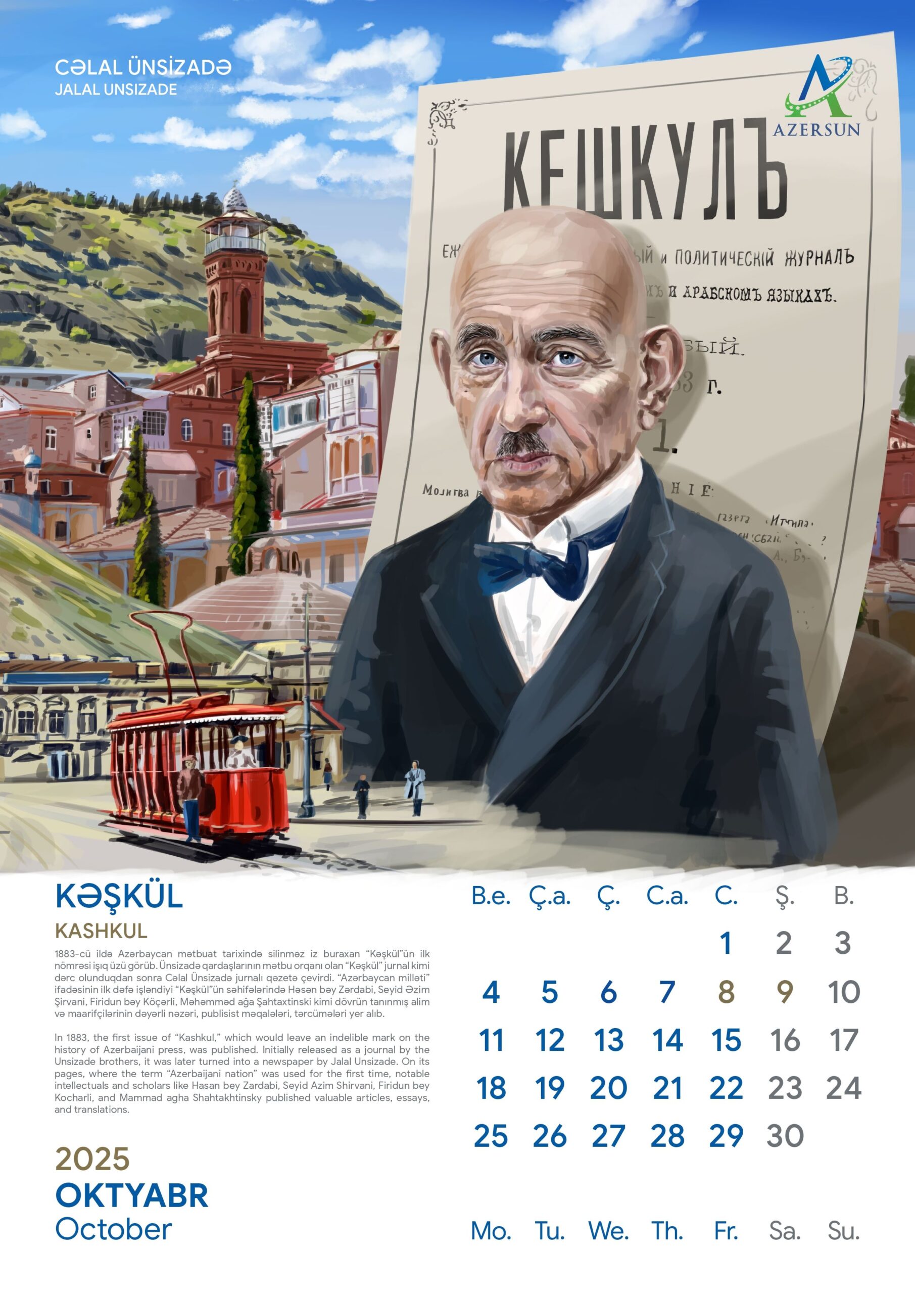 “Azərsun Holdinq” milli mətbuatın 150 illiyi münasibəti ilə təqvim dəsti nəşr etdirdi - FOTOLAR