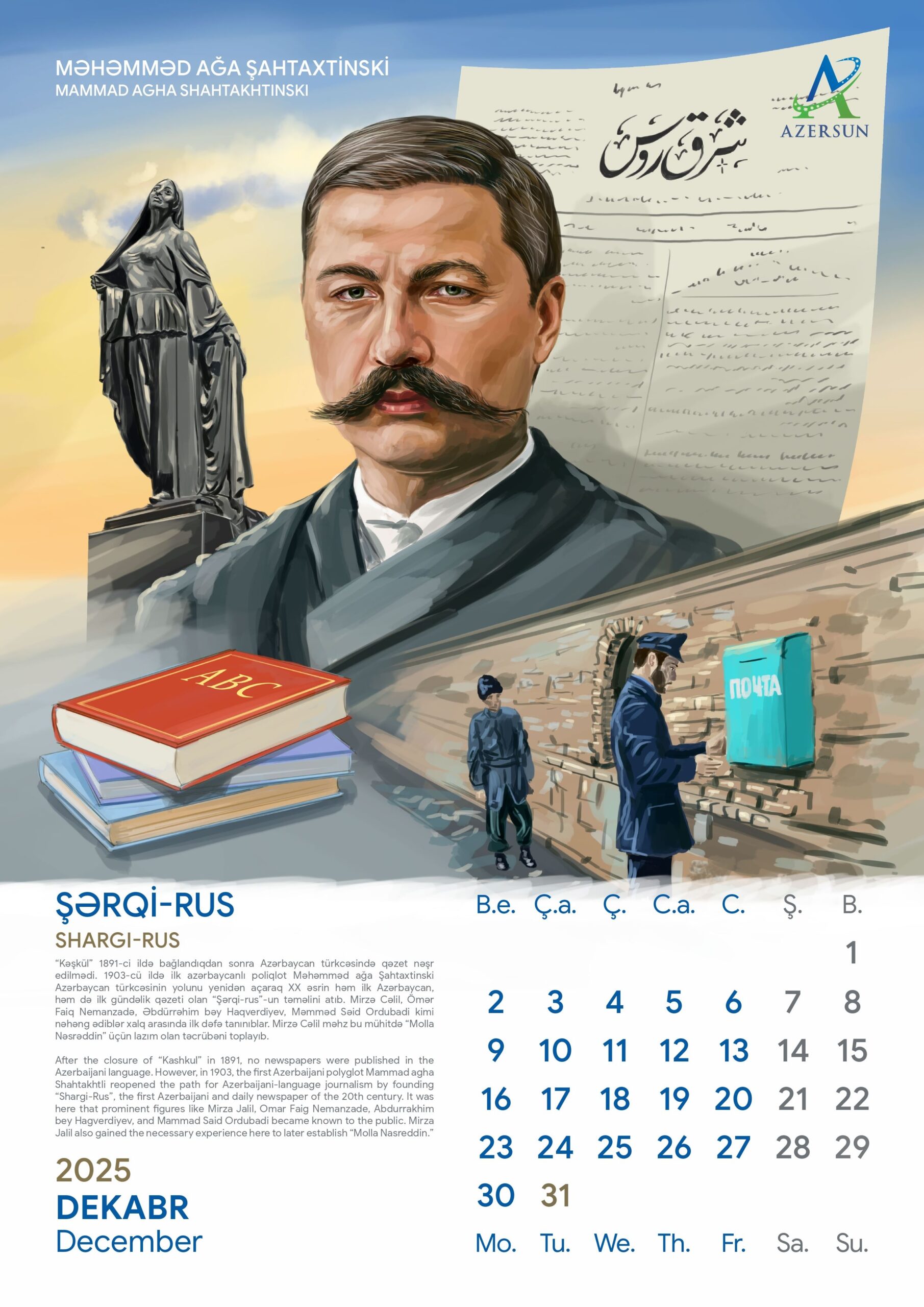 “Azərsun Holdinq” milli mətbuatın 150 illiyi münasibəti ilə təqvim dəsti nəşr etdirdi - FOTOLAR