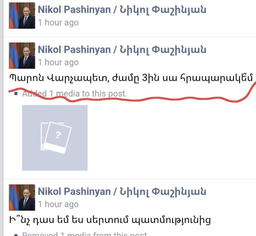 WhatsApp Image 2025 01 05 at 16.54.31