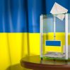 UKR 0
