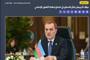 Ceyhun Bayramovun İƏT iclasındakı çıxışı Fələstin mediasında