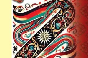 Qazax şairinin “Qarabağ”ı çap olundu