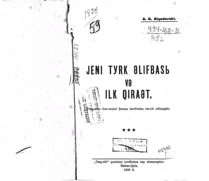 1745258643472