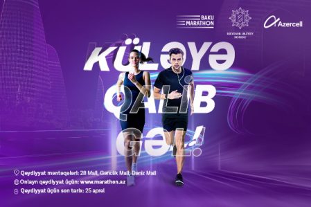 acell marathon 2025 600x400