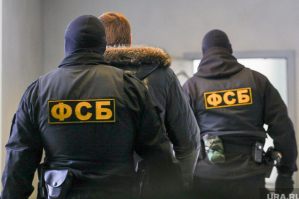 fsb