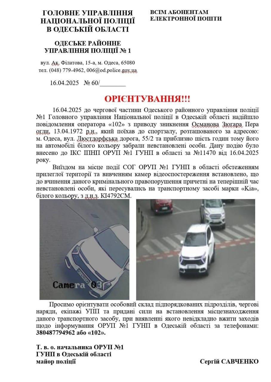 Ukraynada azərbaycanlı biznesmen oğurlandı: yeni faktlar - Anbaan VİDEO 2 ku