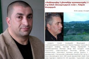 nikoli sahmanazatvac oskepary n323212 1