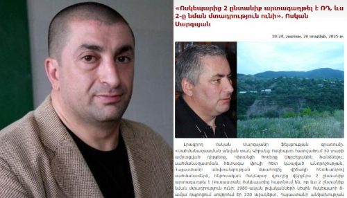 nikoli sahmanazatvac oskepary n323212 1