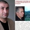 nikoli sahmanazatvac oskepary n323212 1
