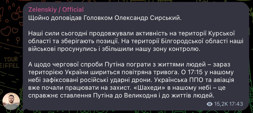 Zelenskidən Putinin “atəşkəs” təşəbbüsünə sərt reaksiya – FOTO 2 photo 2025 04 19 18 45 32