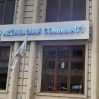 qerbi azerbaycan icmasi