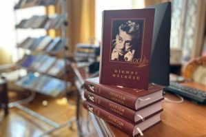 Bəxtiyar Vahabzadəyə həsr olunmuş kitabın təqdimatı - FOTOLAR