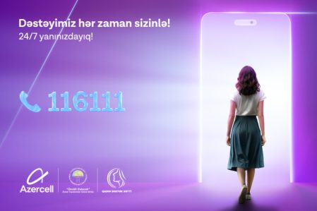 DX Qadin Text