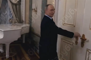 putin menzil