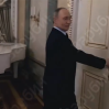 putin menzil