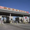 trk