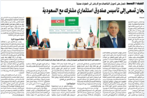 Sərhədlərdən kənara: Azərbaycan mühüm plana start verdi