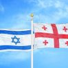 israil gurcustan