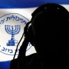 mossad
