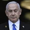 netanyah