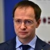 1647289008 vladimir medinskij 1