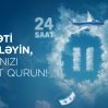 AZAL Hold the price