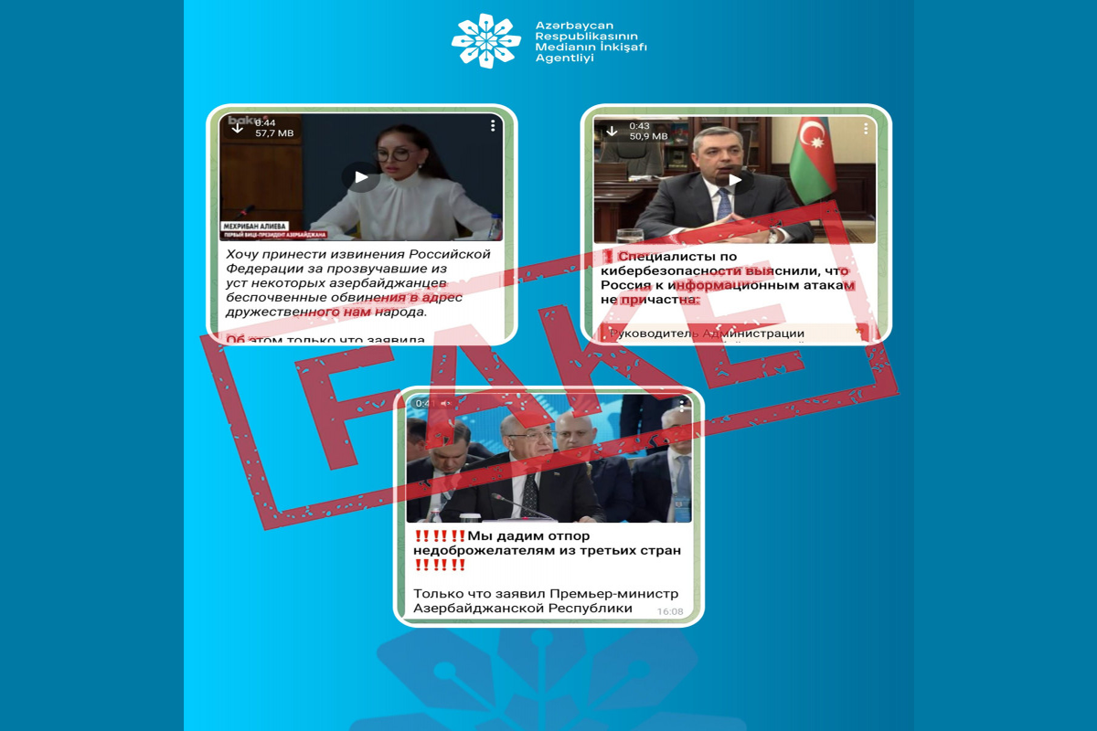 Bir sıra dövlət xadimlərimizin adından saxta açıqlamalar yayıldı 1 d