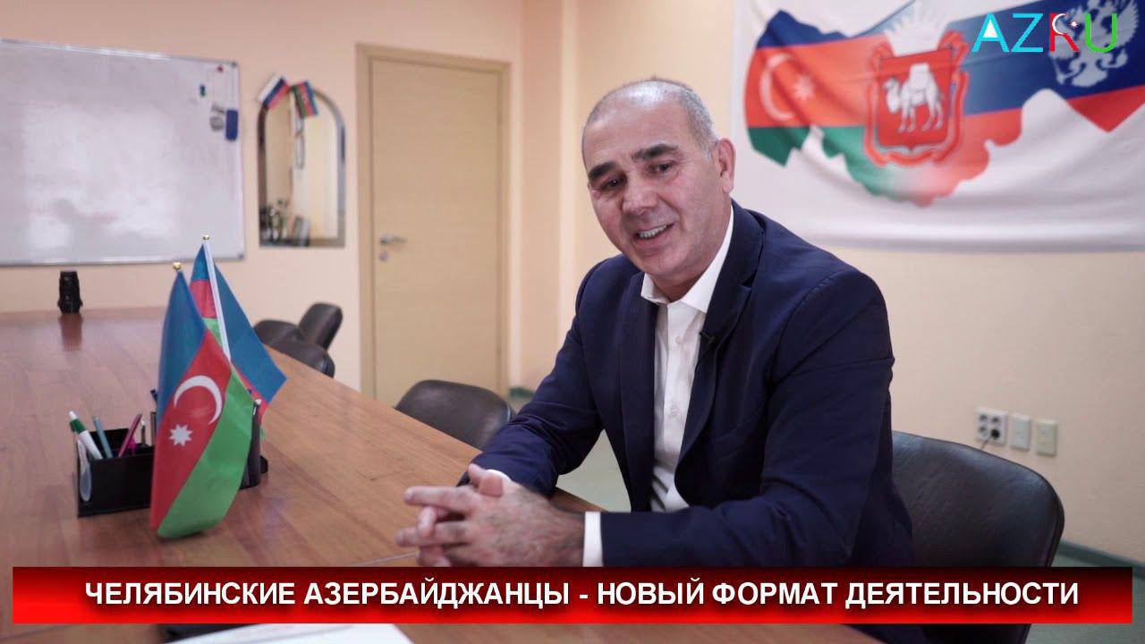 Azərbaycanlı diaspor rəhbəri vətəndaşlıqdan məhrum edildi