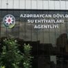adseani
