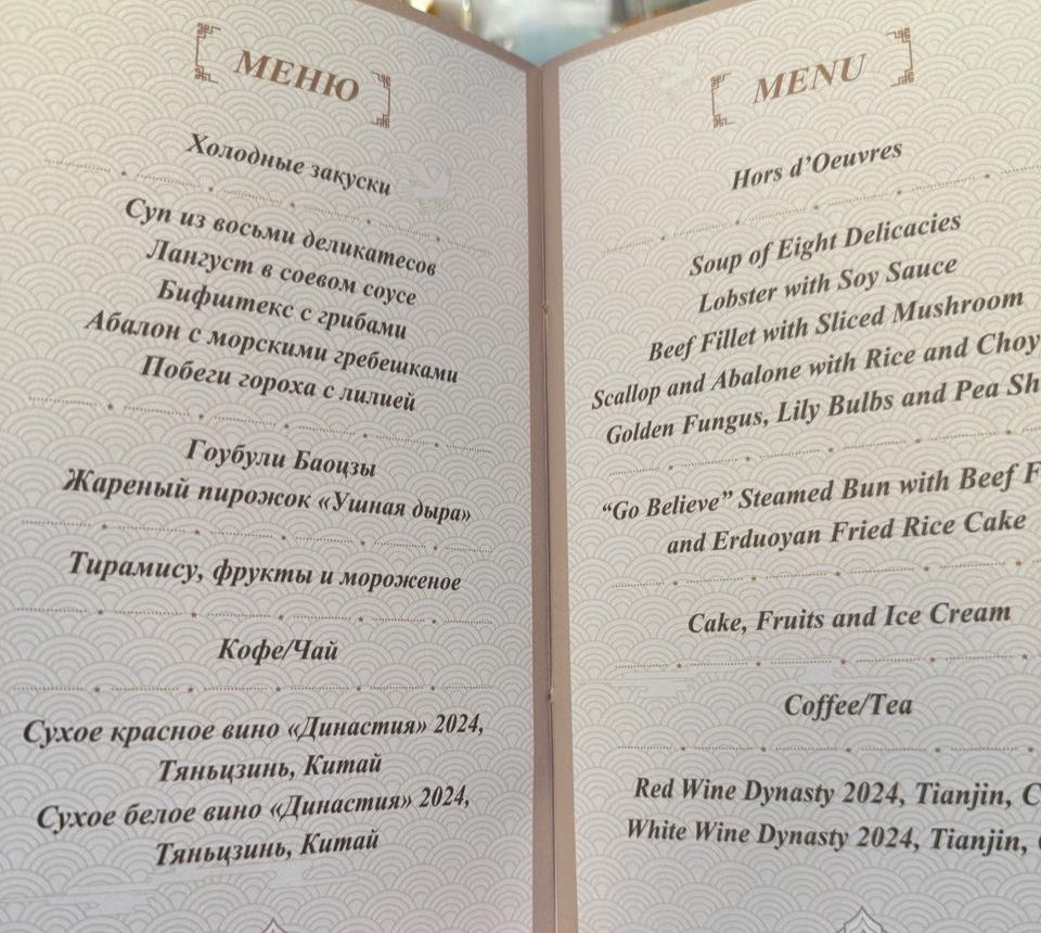 Çində prezidentlərin şərəfinə ziyafət və konsert verildi - VİDEO/FOTO