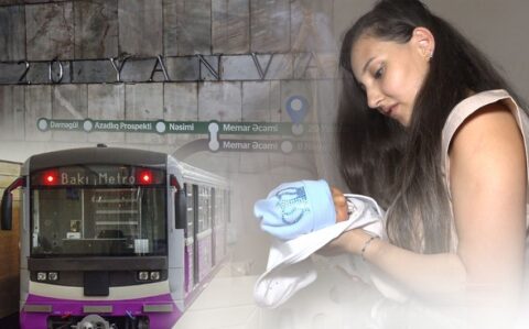 metro ana