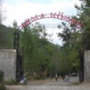 quba im