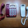 stasionar ev telefonu satilir islk vziyytddir id 46052261 825708069