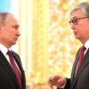 vladimir putin jomart tokayev 111120