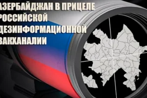 Azərbaycan Rusiyanın dezinformasiya azğınlığının hədəfindədir - VİDEO