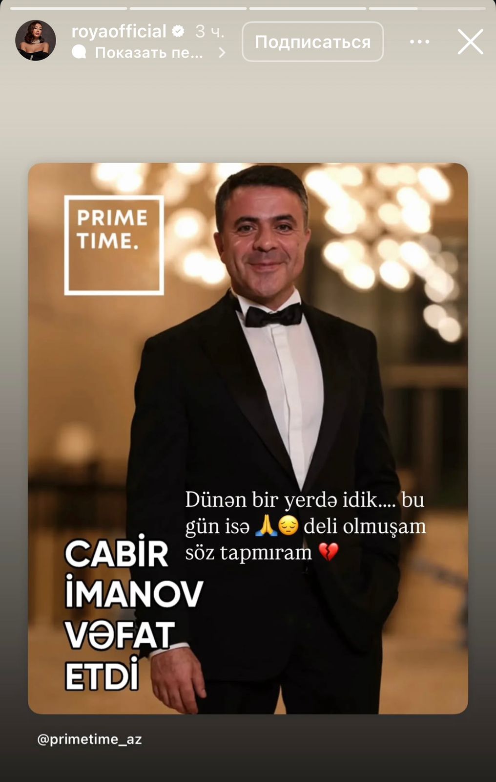 Dostları Cabir İmanovun ardınca bunları yazdılar - FOTOLAR