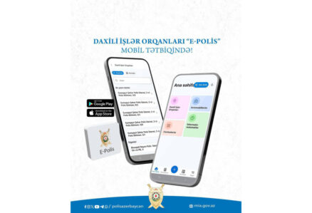 e polis