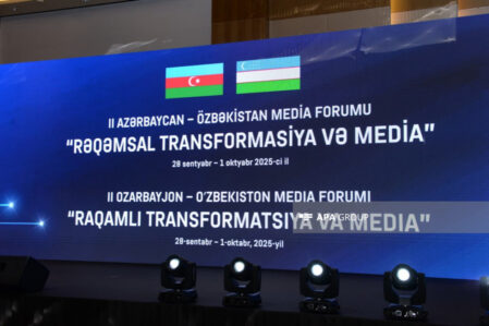 forum 1