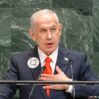 netanyahu