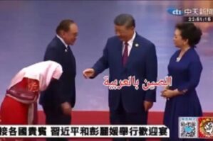 Çin liderinin əli havada qaldı - VİDEO