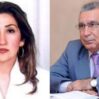 kamile ramiz