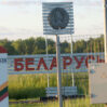 2021 06 15T181658Z 957218402 RC2T0O9H9NRH RTRMADP 3 BELARUS POLITICS MIGRATION pic 32ratio 900x600 900x600 85821