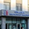 caspian hospital