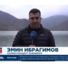 emin ibrahimov