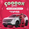 Gift Haval resize 1274x800