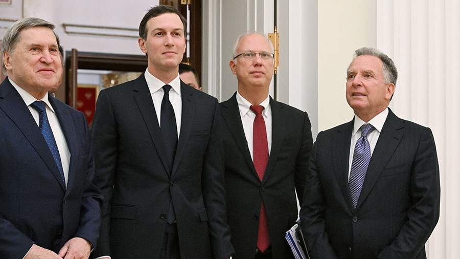 Uitkoff i Kushner