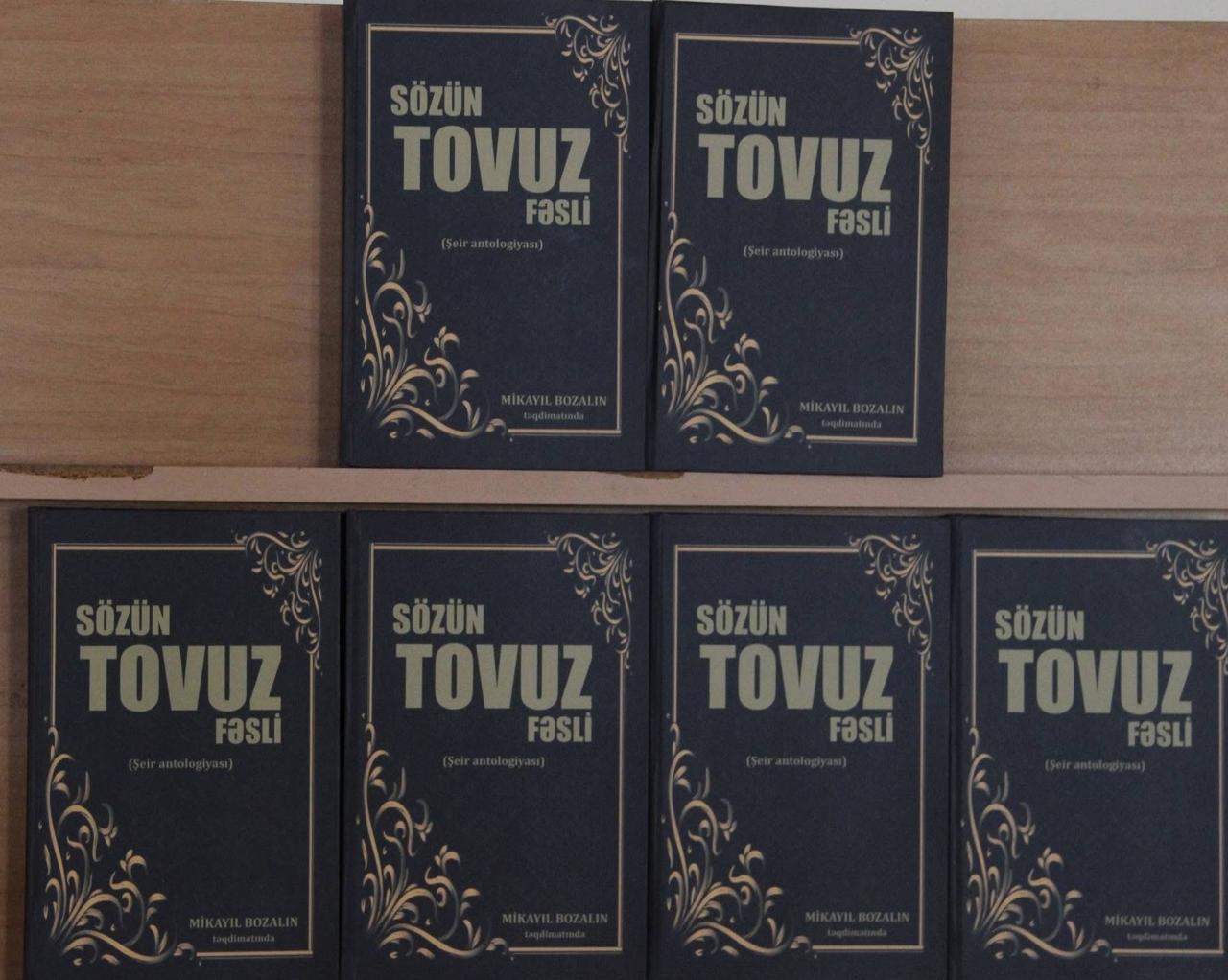 “Sözün Tovuz fəsli” Atatürk Mərkəzində tanıdıldı - FOTOLAR 6 “Sözün Tovuz fəsli” Atatürk Mərkəzində tanıdıldı - FOTOLAR