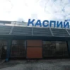 kaspi 1