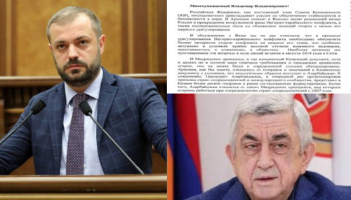 serzhi aghersagri masin ughghv n344742 1