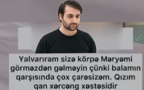 Related